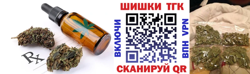 Купить  Хасавюрт  Canna-Cookies конопля