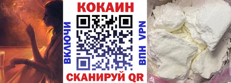 Купить где  Хасавюрт  Cocaine 99% 