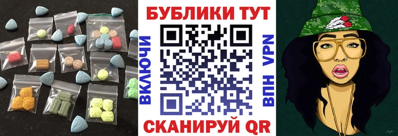 Купить где  Хасавюрт  ЭКСТАЗИ 280 MDMA 