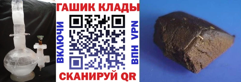 Купить закладки  Хасавюрт  Гашиш Cannabis 