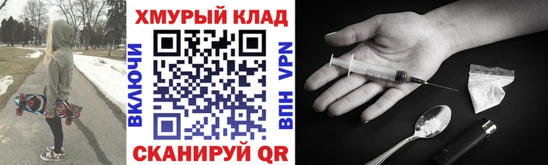 ГЕРОИН афганец  Купить закладки  Хасавюрт 