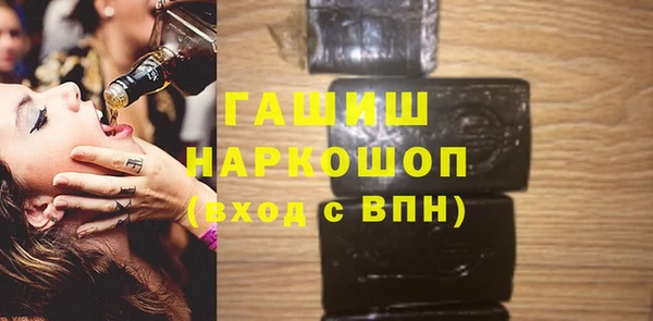 ALPHA PVP Протвино