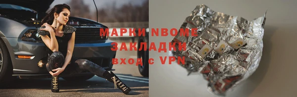 марихуана Пролетарск