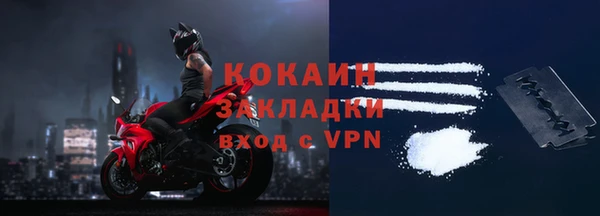 герыч Приозерск