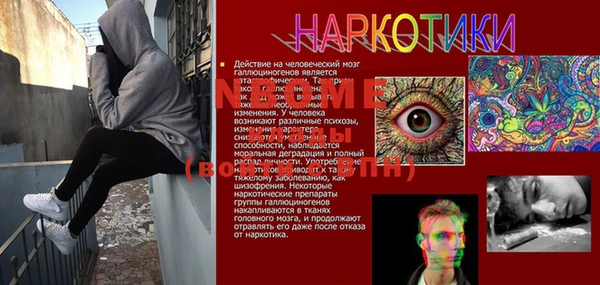 ALPHA PVP Протвино