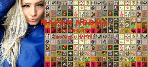 ALPHA PVP Протвино