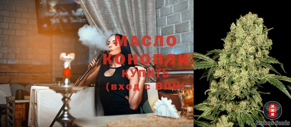 марихуана Пролетарск