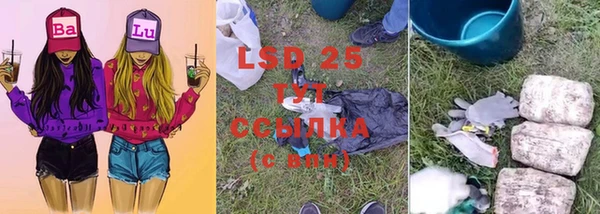 марихуана Пролетарск