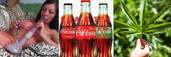 марихуана Пролетарск