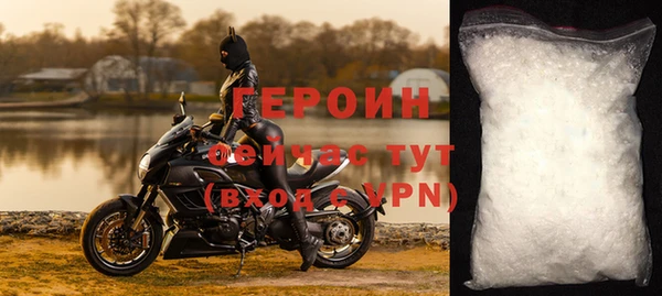 ALPHA PVP Протвино