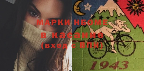 ALPHA PVP Протвино