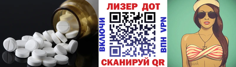 Лсд 25 экстази кислота  Купить закладки  Хасавюрт