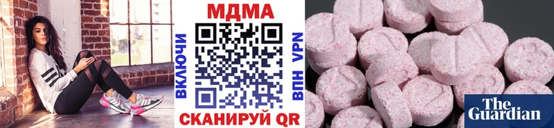 MDMA crystal  Купить где  Хасавюрт 