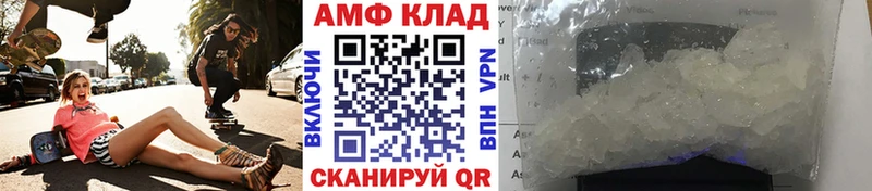 Купить где Хасавюрт МЕТАМФЕТАМИН мет