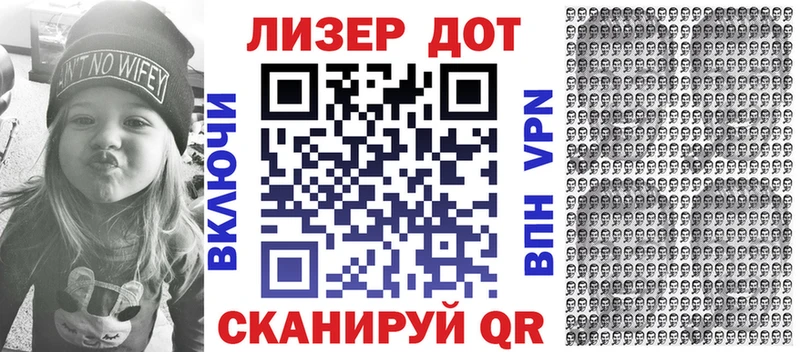 Купить закладки  Хасавюрт  Марки 25I-NBOMe 1,8мг 