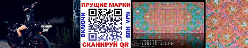 Наркотические марки 1,5мг Хасавюрт