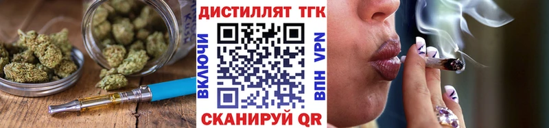 Дистиллят ТГК THC oil  Купить  Хасавюрт 